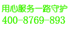 大王保险柜24小时维修服务电话